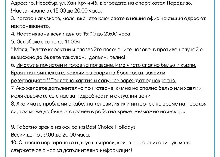 Royal Bay 6 Sea View Апартамент Свети Влас